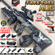 今盾兒童玩具槍AUG自動(dòng)連發(fā)8-12歲突擊步槍水發(fā)珠軟彈槍電動(dòng)熗發(fā)射器 手自一體戰術(shù)AUG黑鷹（高配彈鼓+雙管榴彈） 50000彈+手搶+迷你AWM+變色靶
