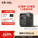 ECOFLOW正浩【1.5度電1800W大功率】德3快充戶(hù)外移動(dòng)電源220V大容量便攜自駕露營(yíng)車(chē)載應急備用儲能電池