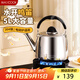 美廚（maxcook）燒水壺 加厚304不銹鋼5升中式鳴音 煤氣電磁爐通用 MCH9224
