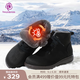 PANSY盼喜日本雪地靴女鞋平底舒適軟底短靴舒適鞋子秋冬HD4129 黑色 加絨 36