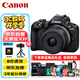 佳能（Canon）EOS R50 小型便捷微單數(shù)碼相機(jī) 4K Vlog高清視頻家用旅游美顏照相機(jī) 18-45mm套機(jī) 黑 旅行暢玩套裝