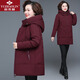 俞兆林媽媽裝冬裝中長(cháng)款羽絨服女棉衣外套60歲中老年人棉服大碼奶奶棉襖 XY-9858 酒紅色【棉服】  加厚 XL 【建議105-120斤左右】