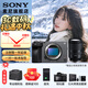 索尼（SONY） ILME-FX30高清數(shù)碼攝像機(jī)4K電影攝影機(jī)便攜式專(zhuān)業(yè)拍攝直播旅游手持隨身錄像機(jī) FX30B+騰 龍17-70F2.8（大光圈） 標(biāo)配