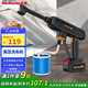 紐曼（Newsmy）高壓洗車機(jī)4500mAh家用清洗機(jī)高壓洗車水槍洗車神器空調(diào)清洗