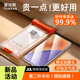 圖拉斯【官 方 正 品丨第二件半價(jià)】適用小米15手機膜小米15鏡頭鋼化膜順滑抗指紋無(wú)黑邊防摔防刮保護膜 小米 xiaomi 15 【單片精裝】新品第二件半價(jià)丨送貼膜神器