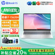 惠普（HP）星Book15 【國家補貼20%】超輕薄便攜青春版家用辦公筆記本電腦 i7-13620H A面金屬 16G 1TB 15.6英寸高清屏 DC調光護眼