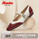 Bata瑪麗珍小紅鞋女2025春季新款復(fù)古羊皮淺口布洛克單鞋57023AQ5七夕 酒紅 38