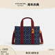 蔻馳（COACH）新款奧萊女士女包經(jīng)典標志丹寧布牛仔SMITH斜挎托特包 IM/丹寧藍色/天然色