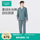 全棉時(shí)代（PurCotton）2025春新品男士水光棉家居套裝柔潤垂順 杉樹(shù)綠 XL (180)