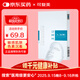 可復美重組膠原蛋白敷料械字號5片*1盒 術(shù)后曬后創(chuàng  )面愈合 橢圓型