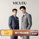 威可多（VICUTU）男士潮流小藍(lán)西二代秋橙標(biāo)春裝西裝新郎結(jié)婚西服 西服175B或西褲84 淺蒼灰上衣