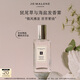 祖瑪瓏發(fā)香霧 鼠尾草與海鹽香型30ml 生日禮物 女生 送女朋友禮物 禮盒