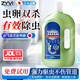 ZYVI【日本】下水道殺蟲(chóng)劑小飛蟲(chóng)蛾蚋蟑螂除臭紅線(xiàn)蟲(chóng)管道除臭蟲(chóng)衛生間 【體驗裝】 1L 1瓶