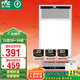 雷士（NVC）風(fēng)暖無(wú)線(xiàn)變頻浴霸浴室取暖器暖風(fēng)照明排氣一體衛生間集成吊頂Y394