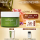 茱莉蔻（Jurlique）草本肌源煥新面霜50ML 補水保濕滋潤緊致嫩膚護膚品  