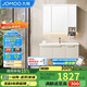 九牧（JOMOO）浴室柜 陶瓷一體盆鋁合金智能洗手盆柜組合100cm A2750-76AT-Z1