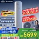 格力（GREE）空氣能熱水器家用200升變頻1級WiFi銀離子殺菌防腐水溫80℃電輔水之逸Ⅱ代（SXTD200LCJW/E-1q）