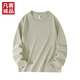 凡客誠品（VANCL）凡客官方店220克精梳棉長(cháng)袖T恤男士休閑圓領(lǐng)純棉潮流新款 灰綠 2XL