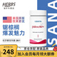 USANA優(yōu)莎娜原裝進口保列健鋸棕櫚精華男寶男性健康膠囊美國原版 保列健28粒