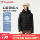 坦博爾輕薄羽絨服女短款連帽百搭休閑秋冬女士外套 黑色 XL(175)
