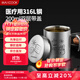 美廚（maxcook）316L不銹鋼水杯帶蓋 兒童寶寶喝牛奶杯子雙層馬克杯200ml MCB2478