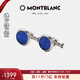 萬(wàn)寶龍MONTBLANC 男士鋼/樹(shù)脂商務(wù)袖扣銀色藍色116655 禮物