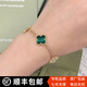 專(zhuān)柜版 四葉草五花手鏈 玫瑰金手鏈 女士手鏈 男女同款 送女友 間鉆孔雀綠/金色鏈 專(zhuān)柜整套包裝