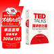 演講的力量 如何讓公眾表達變成影響力 TED授權演講指南 成功演講的5條核心法則 克里斯安德森 中信出版社