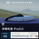 亞朵星球 深睡枕套Pro3.0 透氣親膚單只裝枕頭套母嬰成人 73×46cm深睡藍