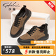 沙馳男鞋 特惠款摔紋磨砂皮休閑男鞋時(shí)尚撞色輕軟舒適防滑休閑鞋 黑/卡其（522462119Z） 41 歐碼（國碼42）