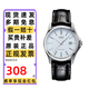卡西歐（CASIO）手表男士指針系列防水時尚優(yōu)雅簡約商務(wù)學(xué)生考試用石英日韓表禮物 男表皮帶MTP-1183E-7A
