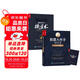 股票大作手操盤(pán)術(shù)+回憶錄 丁圣元譯（京東套裝共2冊）（人郵普華出品）