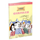小柏拉圖：愛因斯坦的靈感（2019年新版）