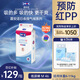 露安適（Lelch）微氣候系列日用紙尿褲M46片(6-11kg) 中號嬰兒紙尿褲 尿不濕