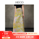 HECO【幻夢(mèng)佳作】新中式夏新款時(shí)尚油畫(huà)印花腰顯瘦半身裙長(cháng)裙女 黃色 M