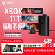 微軟（Microsoft）Xbox游戲手柄 同步充電套件+USB-C線(xiàn)纜| 鋰離子充電電池 Type-C快充 Xbox無(wú)線(xiàn)控制器/手柄專(zhuān)用
