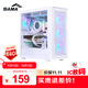 先馬（SAMA）朱雀5 白色 游戲電腦主機箱 玻璃側透/寬體五金/獨立電源倉/支持長(cháng)顯卡/背線(xiàn)/360水冷/E-ATX主板