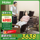 海爾（Haier）C203護理床老人家用醫用電動(dòng)床康復病床翻身輔助多功能 HJU0-C203H00院線(xiàn)同款全曲坐姿 關(guān)愛(ài)C2（2070×960×530mm）