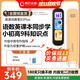 阿爾法蛋高速詞典筆D1Plus英語(yǔ)點(diǎn)讀筆翻譯筆電子英漢電子詞典小學(xué)初高掃描單詞學(xué)習筆學(xué)習機翻譯機單詞機 詞典筆D1PLUS 32GB