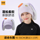 KKN兒童可愛(ài)兔子帽卡通小孩保暖針織戶(hù)外毛線(xiàn)加厚加絨帽防風(fēng)防寒秋冬 淡紫-（建議3-15歲）