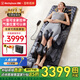 西屋（Westinghouse）按摩床墊S200/S206S206Pro全身拉伸墊躺墊按摩器頸椎腰部背部按摩儀氣囊按摩墊爸媽送禮情侶禮物 S206-諾曼底灰【腰腿氣囊可調，高矮胖瘦都能用】 【溫感熱敷