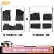 3W適用于TPE汽車(chē)腳墊長(zhǎng)安CS75 cs55榮威RX5 傳祺GS4專車(chē)專用腳墊 CS55-PLUS腳墊+齊格毯