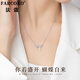 法蔻（farcoko）蝴蝶結(jié)銀項鏈女吊墜小清新鎖骨鏈新品生日禮物送女友老婆 【刻字+賀卡】請拍此選項