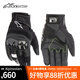 Alpinestars SMX-Z a星摩托車手套四季防水羊皮拼接短款機(jī)車騎行手套 黑色 M