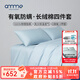 安敏諾（Anmino） 防螨四件套純棉80支母嬰A類(lèi)床單床笠款防螨蟲(chóng)塵螨床品四季用品 靜謐藍 1.8m 床單款 被套200*230cm
