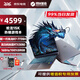 機械革命蛟龍16pro/15K 2025款學(xué)生設計滿(mǎn)血旗艦R9筆記本電腦游戲本YHN 蛟龍15K R7-7735H 3050 165Hz 【高性?xún)r(jià)比】16G+512G
