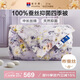 富安娜 星琦花園 100%蠶絲被子 抑菌印花四季被 4斤 203*229cm 紫色