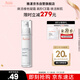 雅漾（Avene）青春煥活維他凝霜30ML 滋潤舒緩提亮膚色乳液面霜禮物效期至26.6