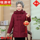 恒源祥白鴨絨中老年羽絨服女款媽媽冬裝新款加厚大碼老人冬季奶奶外套女 紅色 XL (170) （建議85-105斤)