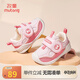 牧童寶寶學(xué)步鞋男童鞋子秋冬款小童軟底嬰幼兒網(wǎng)面機(jī)能鞋女 星云粉0571（透氣網(wǎng)面） 17 鞋內(nèi)長12.8cm/適合腳長12.3cm